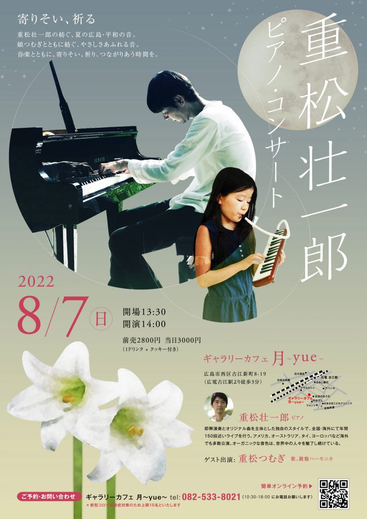 フライヤー
