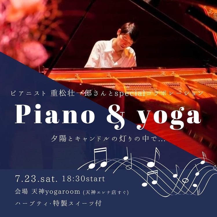 フライヤー