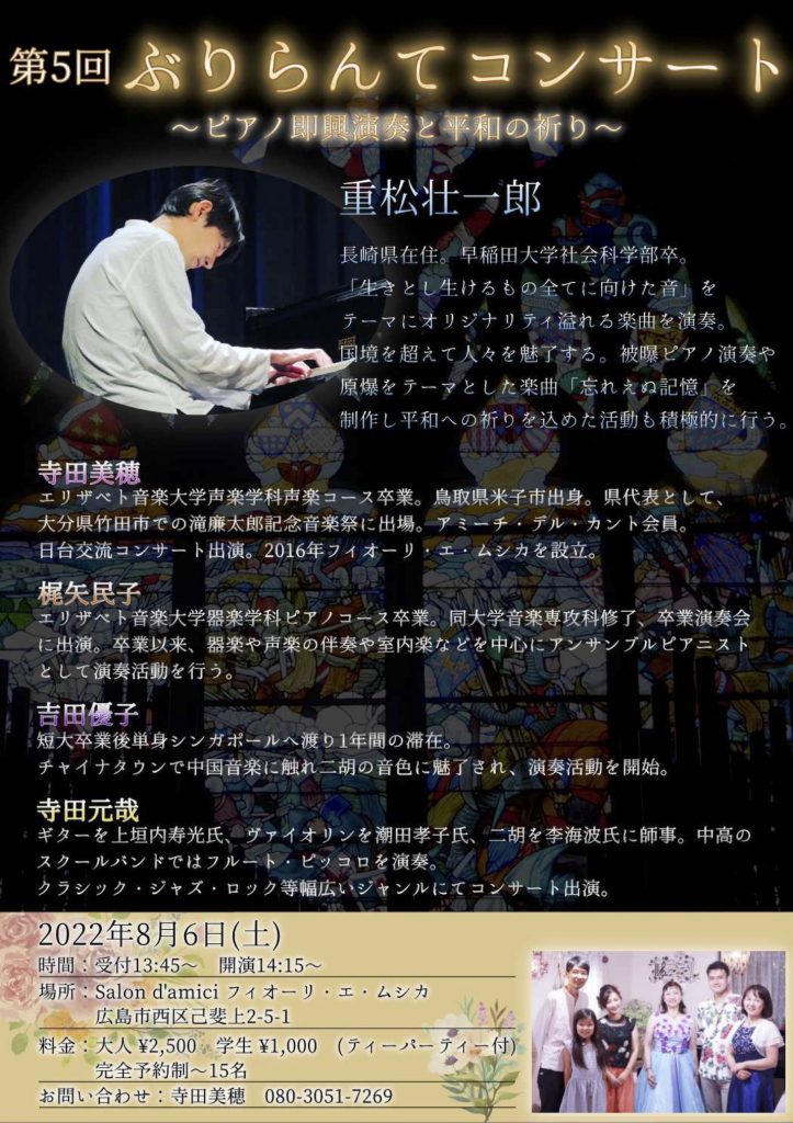 フライヤー