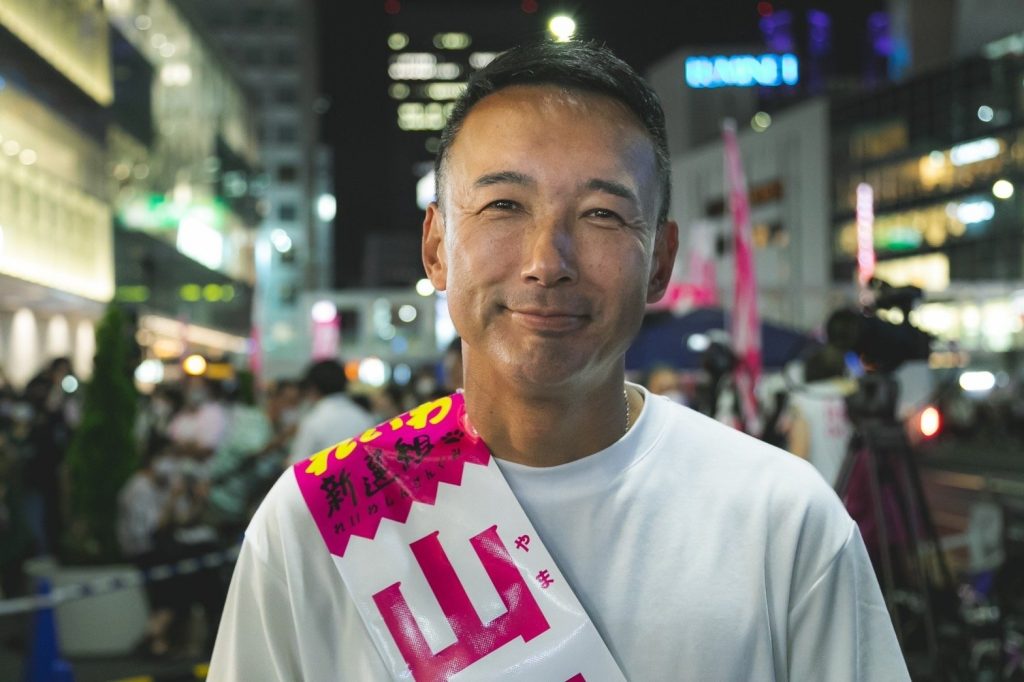 山本太郎