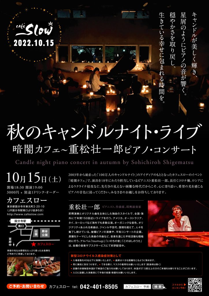 フライヤー