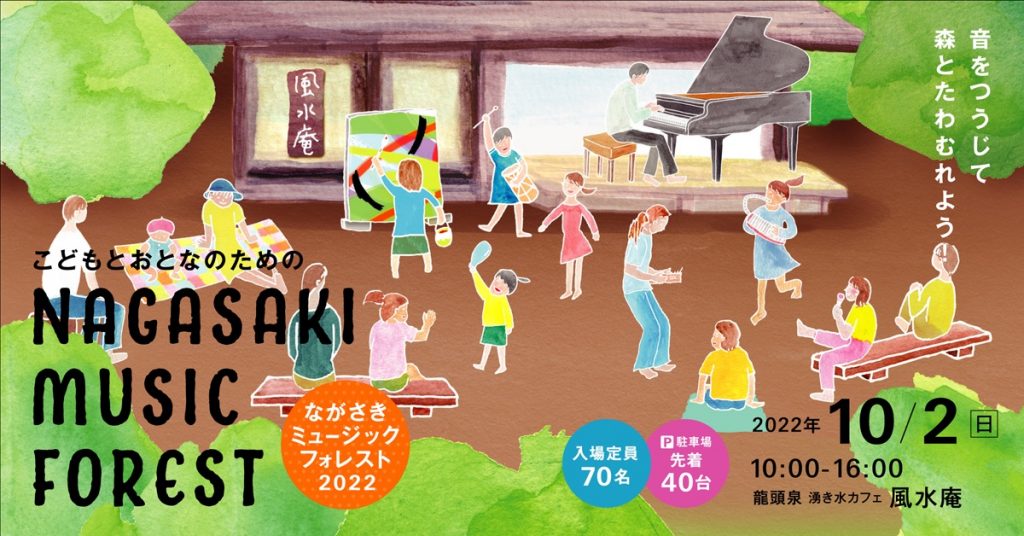 タイトル画像