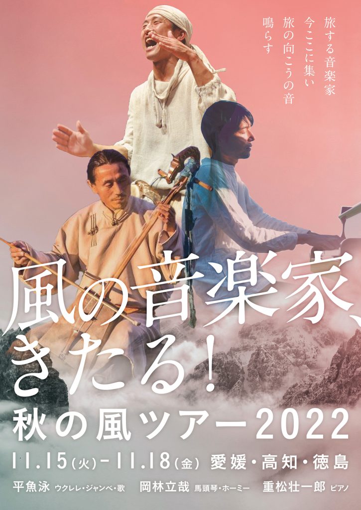 フライヤー