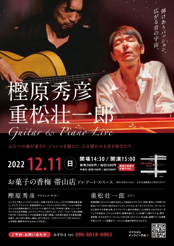 フライヤー