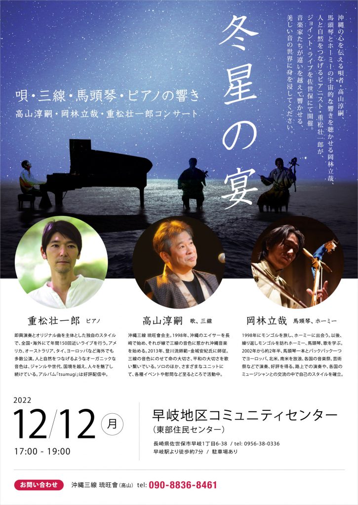 フライヤー