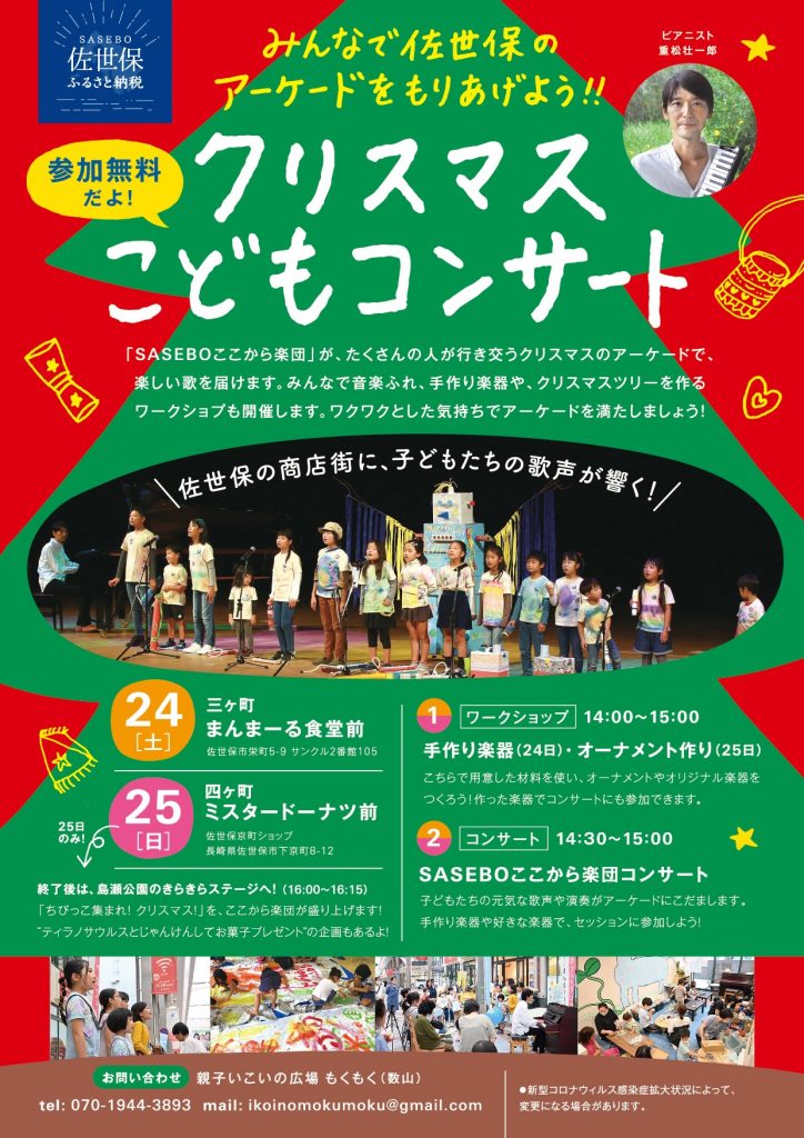 フライヤー