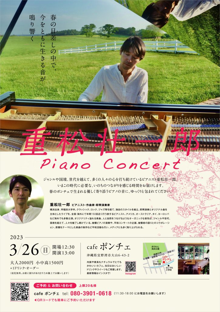 フライヤー