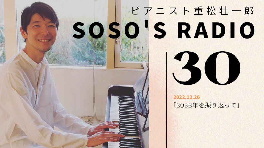 タイトル画像