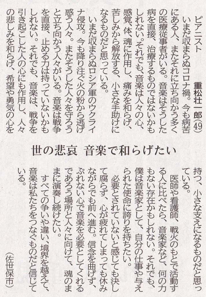 新聞記事