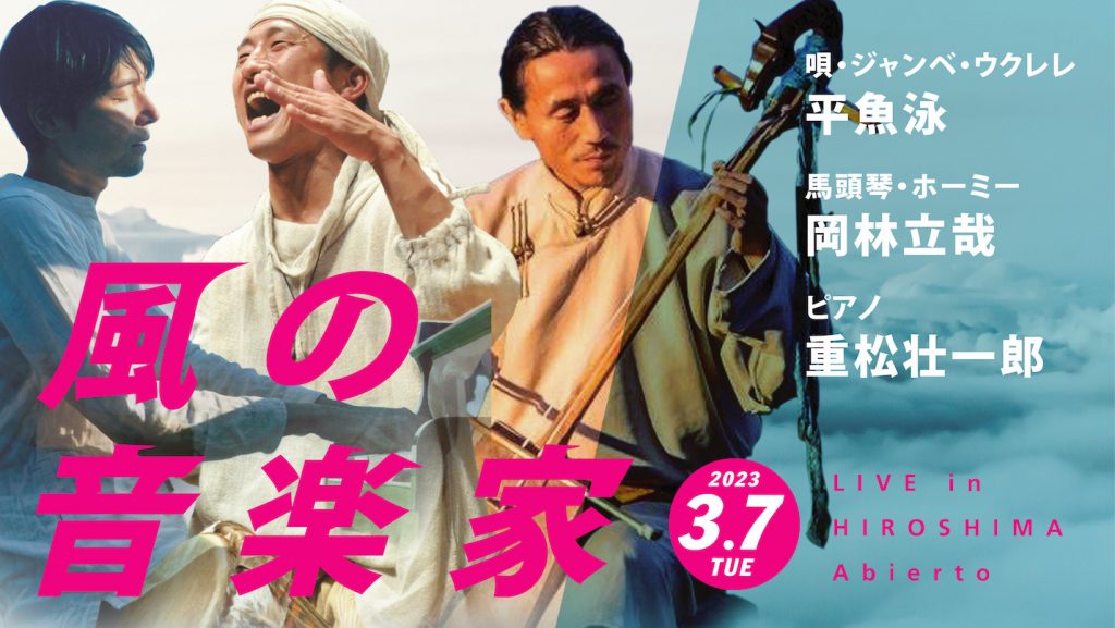 タイトル画像