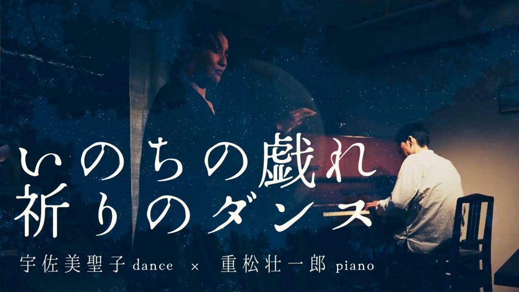 タイトル画像