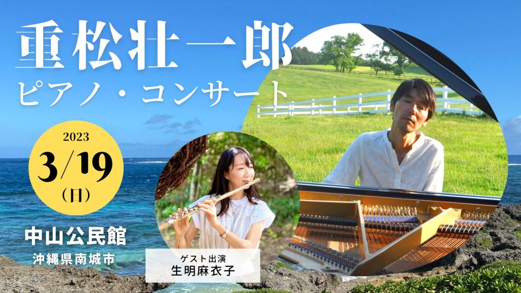 タイトル画像