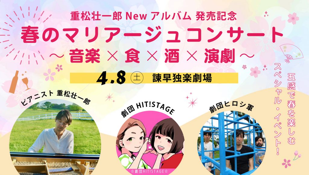 タイトル画像