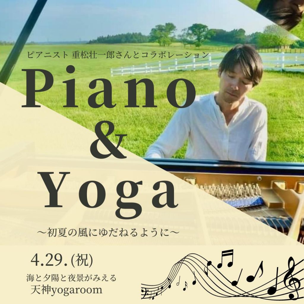 タイトル画像