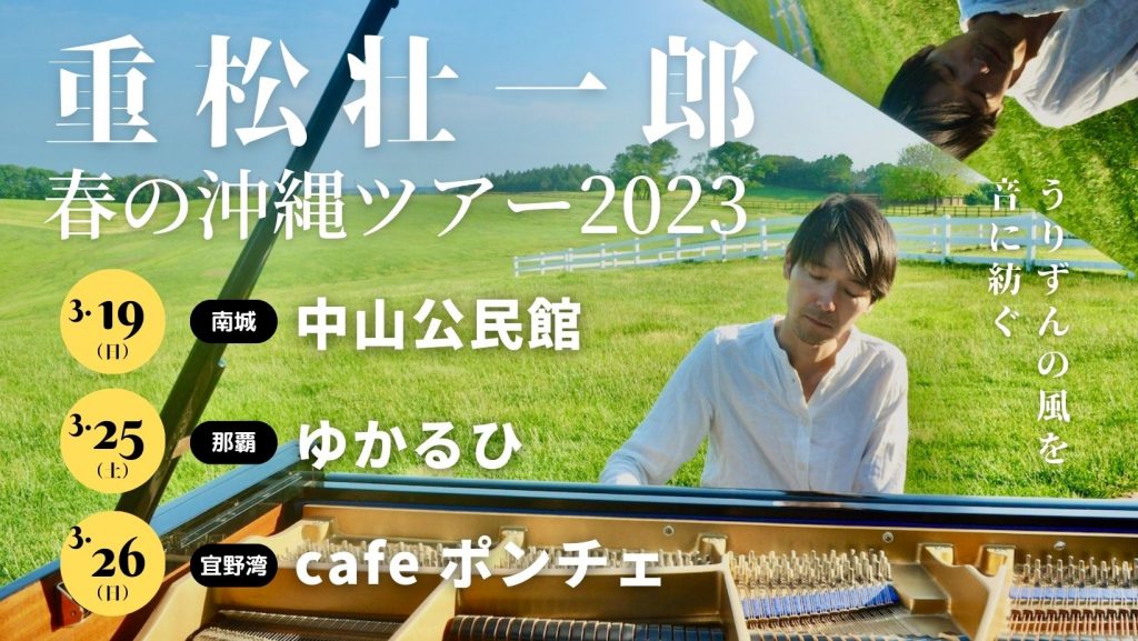 タイトル画像