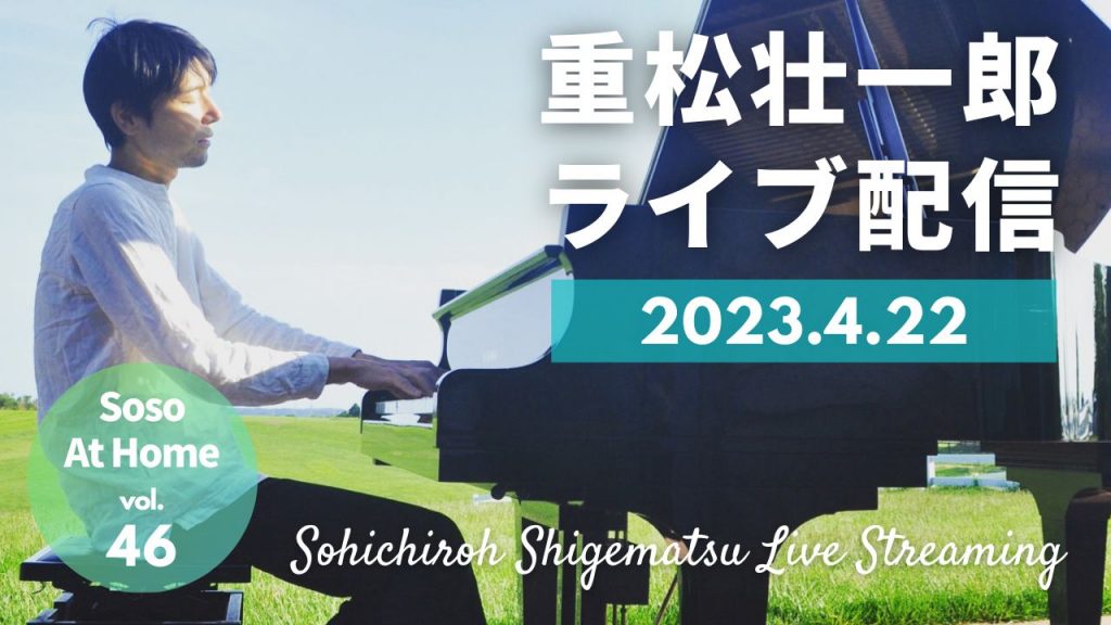 タイトル画像