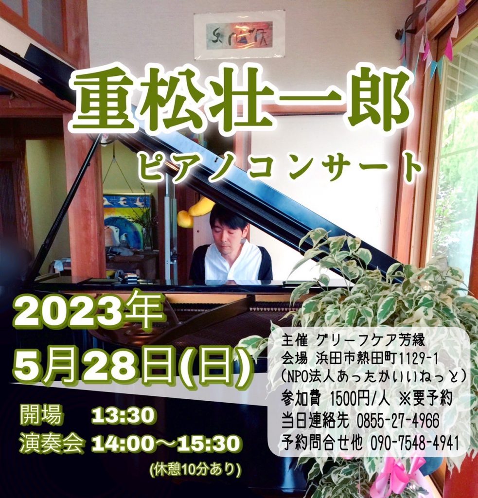 フライヤー