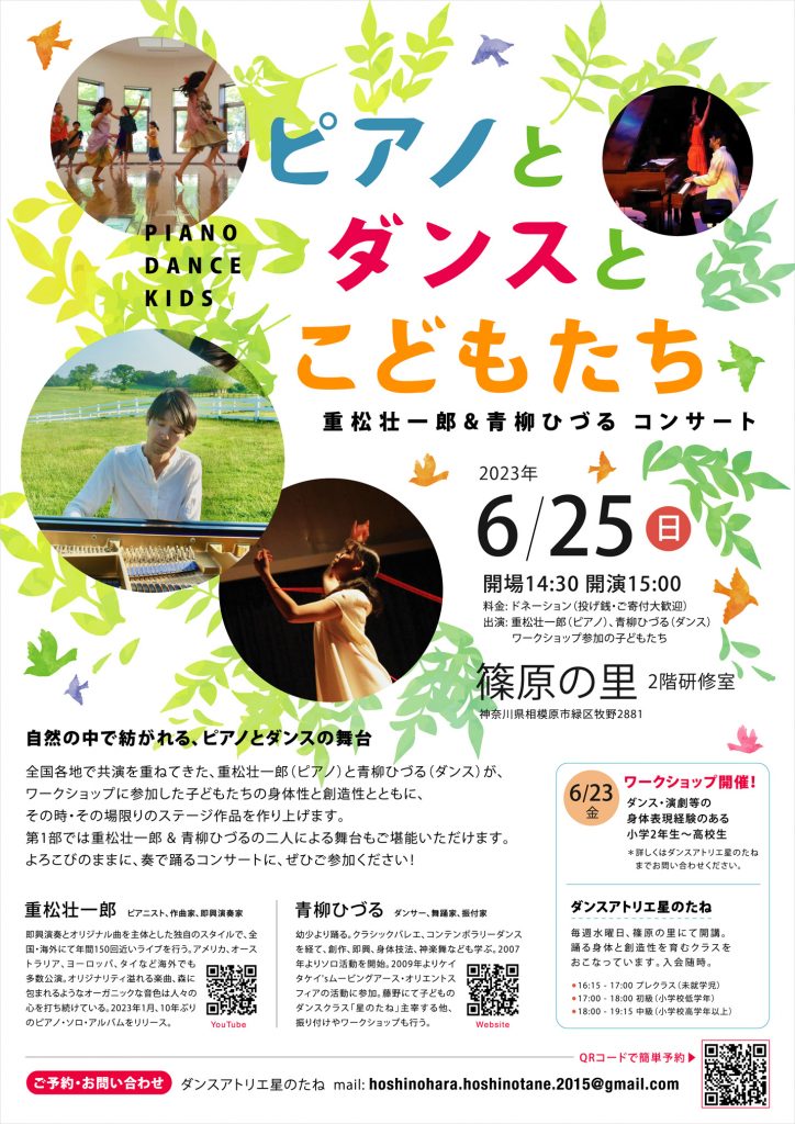 フライヤー