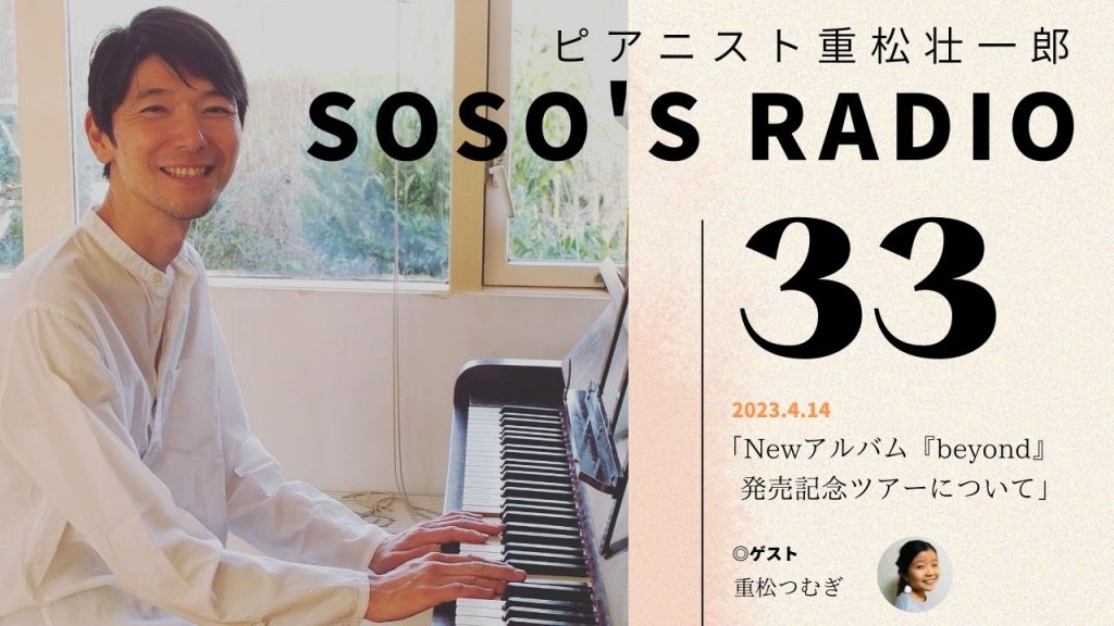 タイトル画像