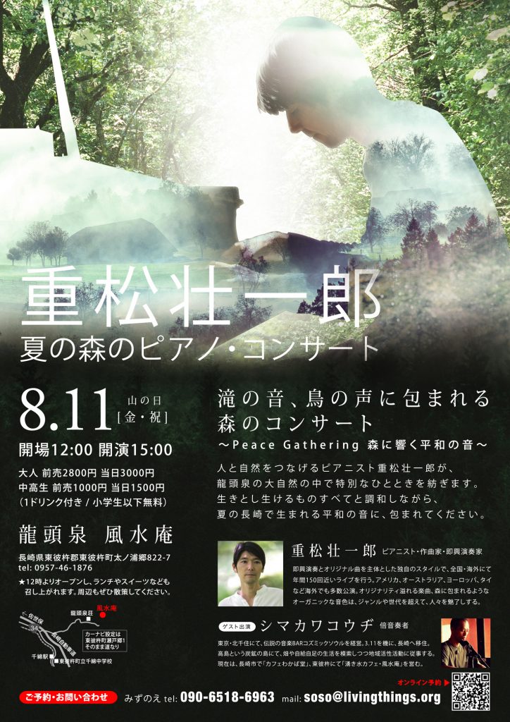 フライヤー