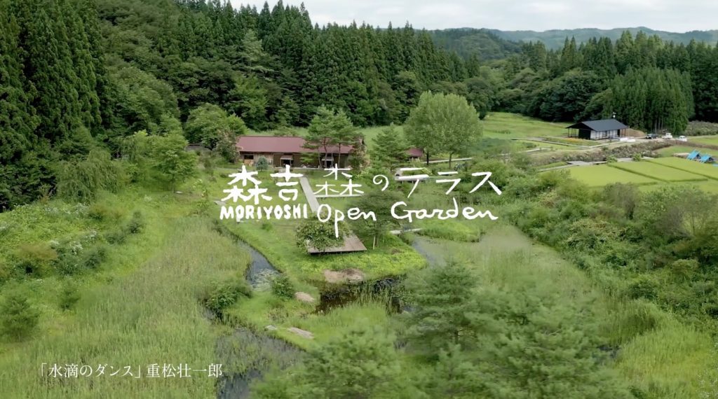 秋田テレビ