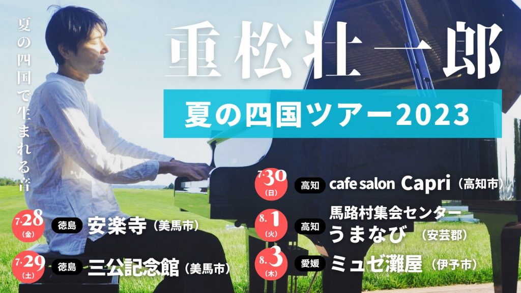 タイトル画像