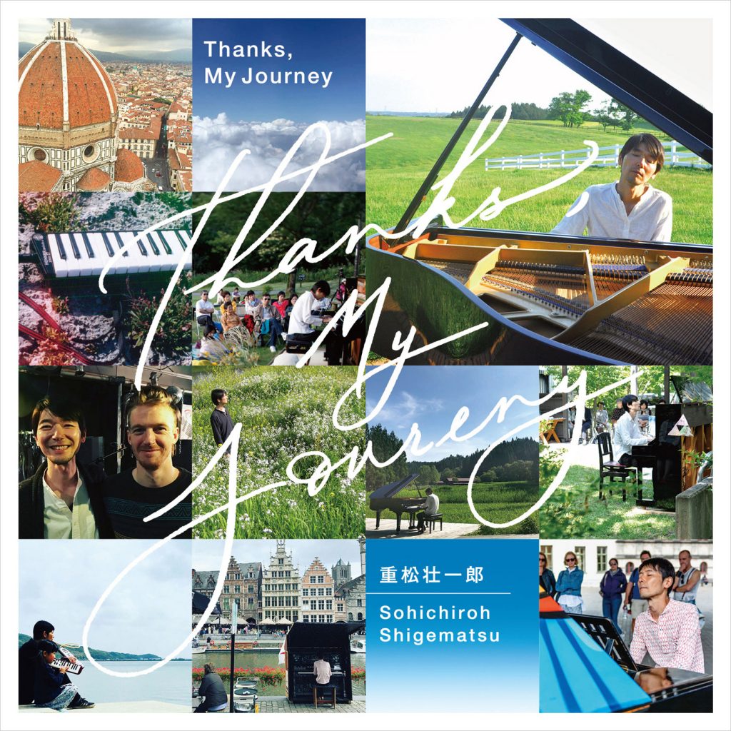 Thanks, My Journey ジャケット画像