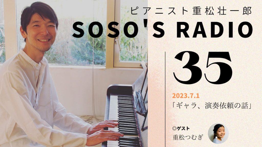 タイトル画像