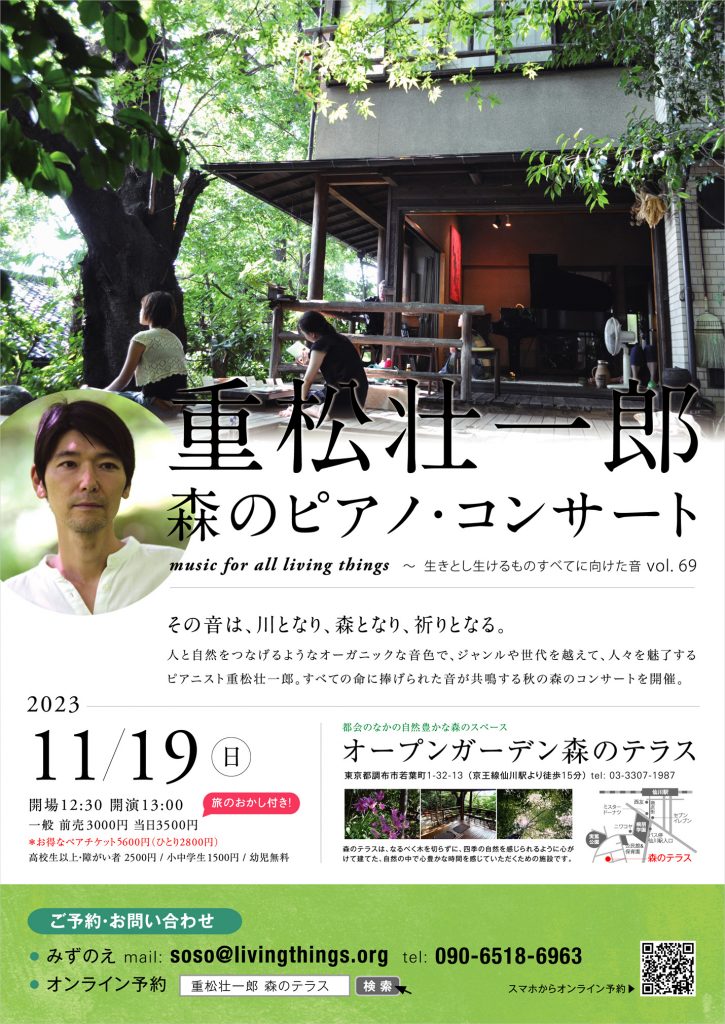 フライヤー