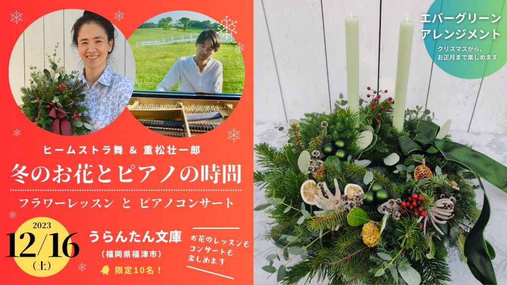 タイトル画像