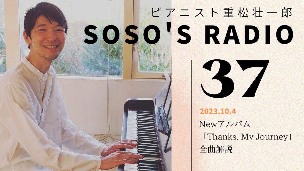 タイトル