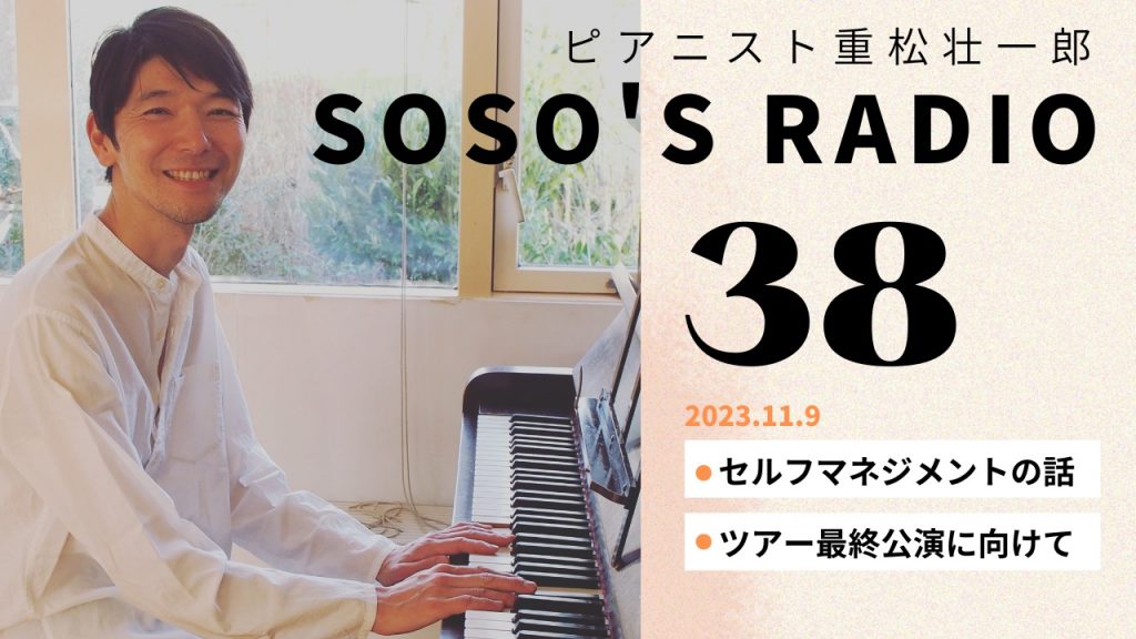 タイトル画像