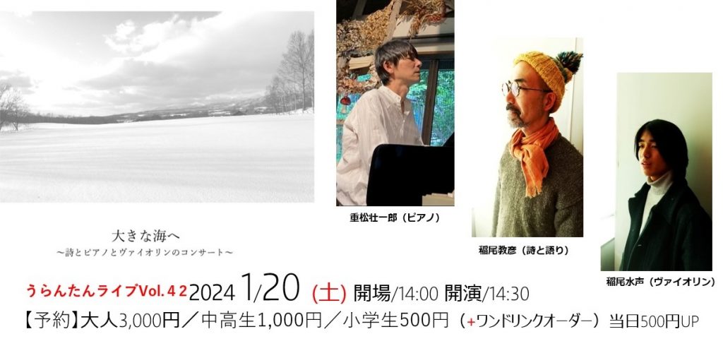 フライヤー
