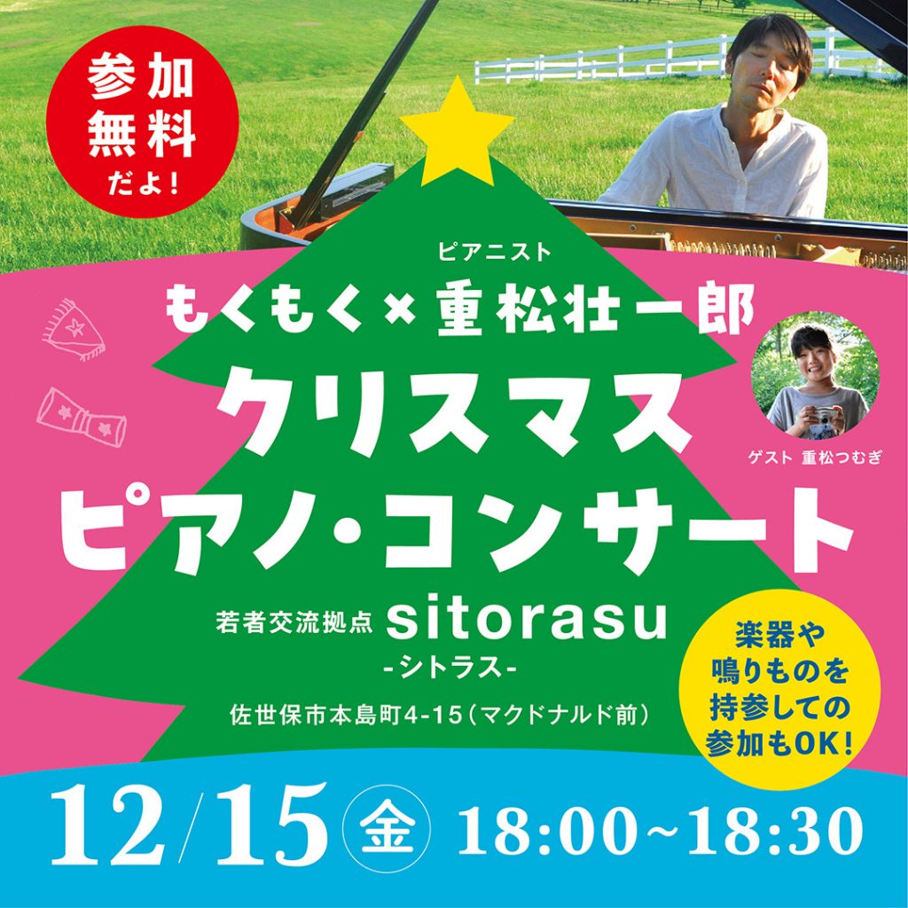 フライヤー