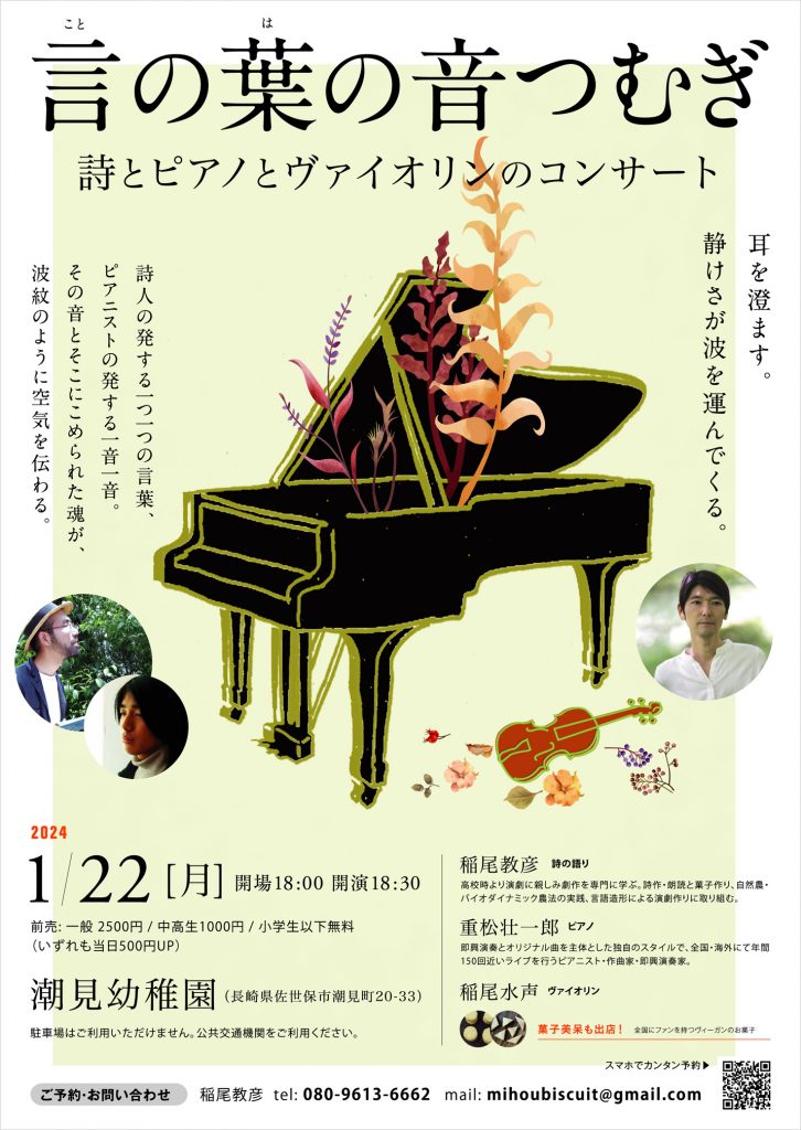 フライヤー