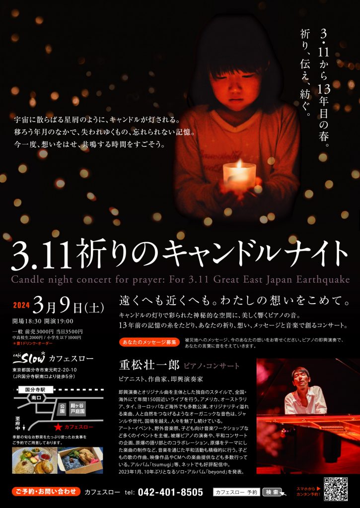 フライヤー