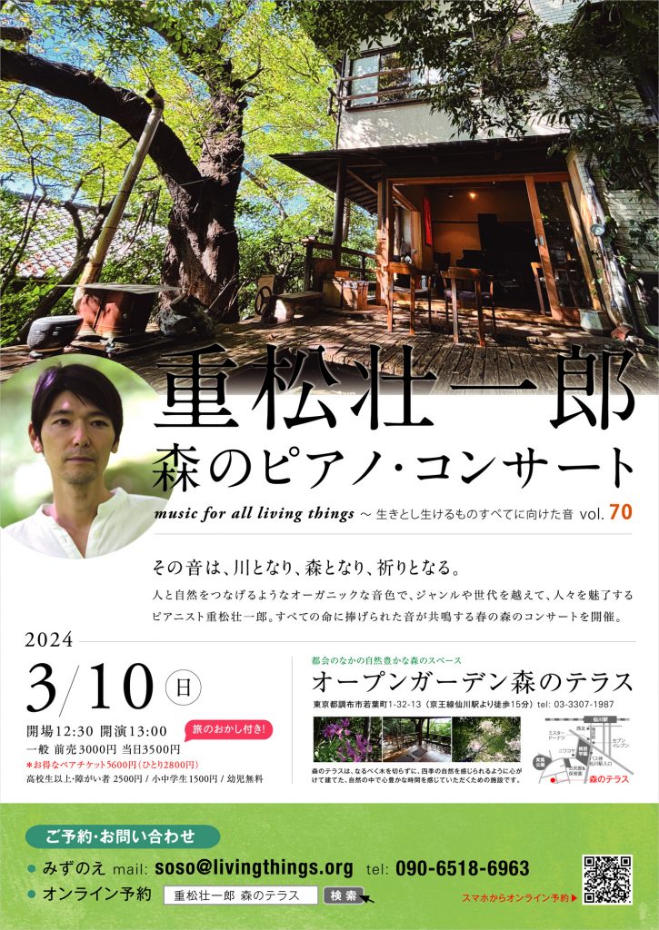 フライヤー