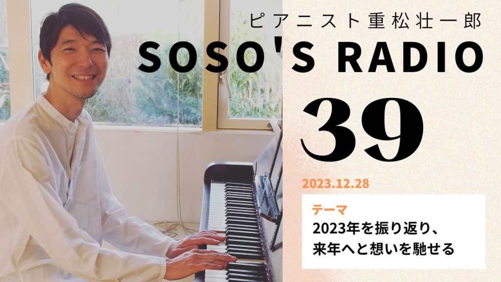 タイトル画像