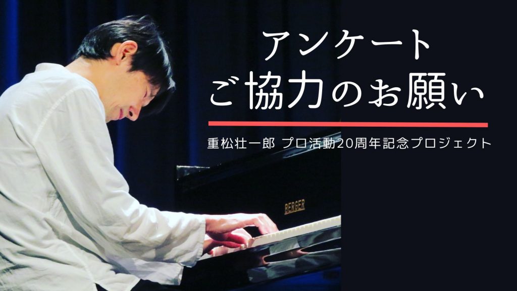 タイトル画像