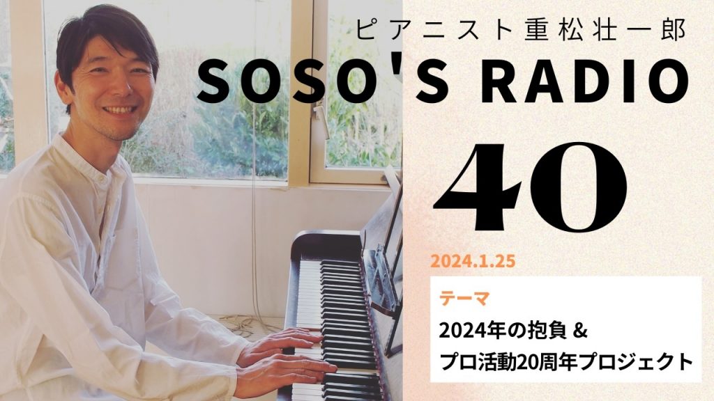 タイトル