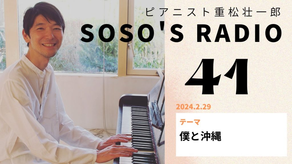 タイトル画像