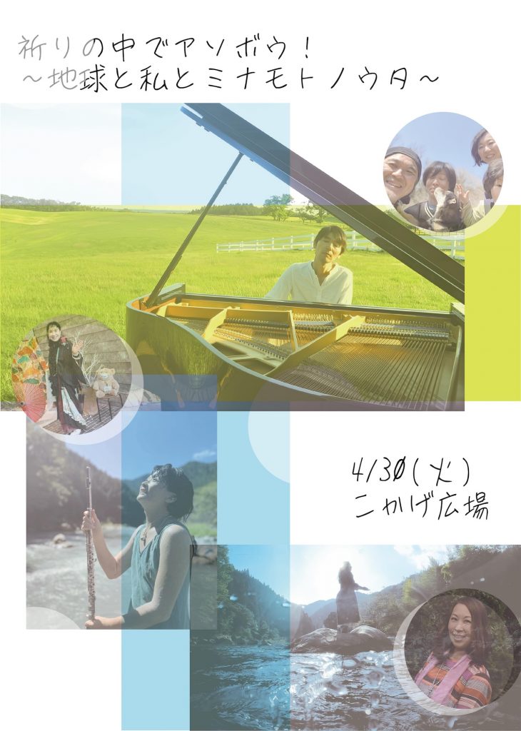 フライヤー
