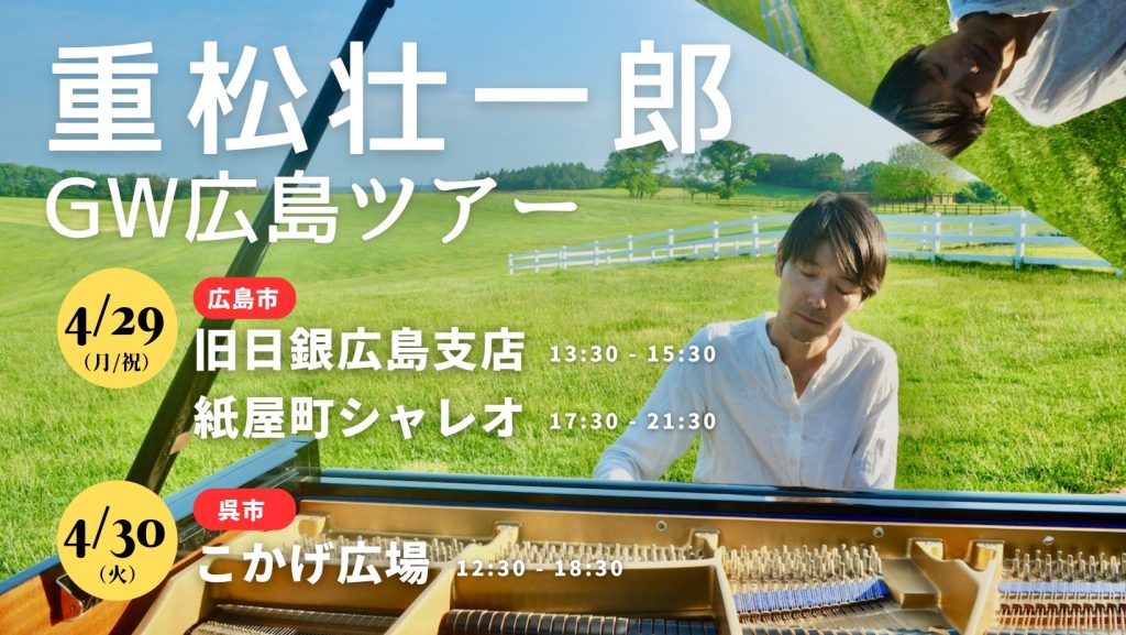 タイトル画像