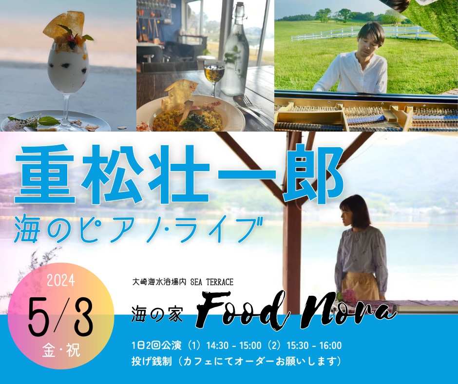 タイトル画像