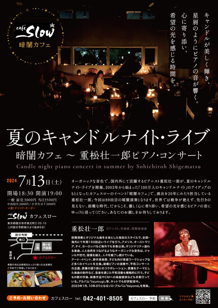 フライヤー