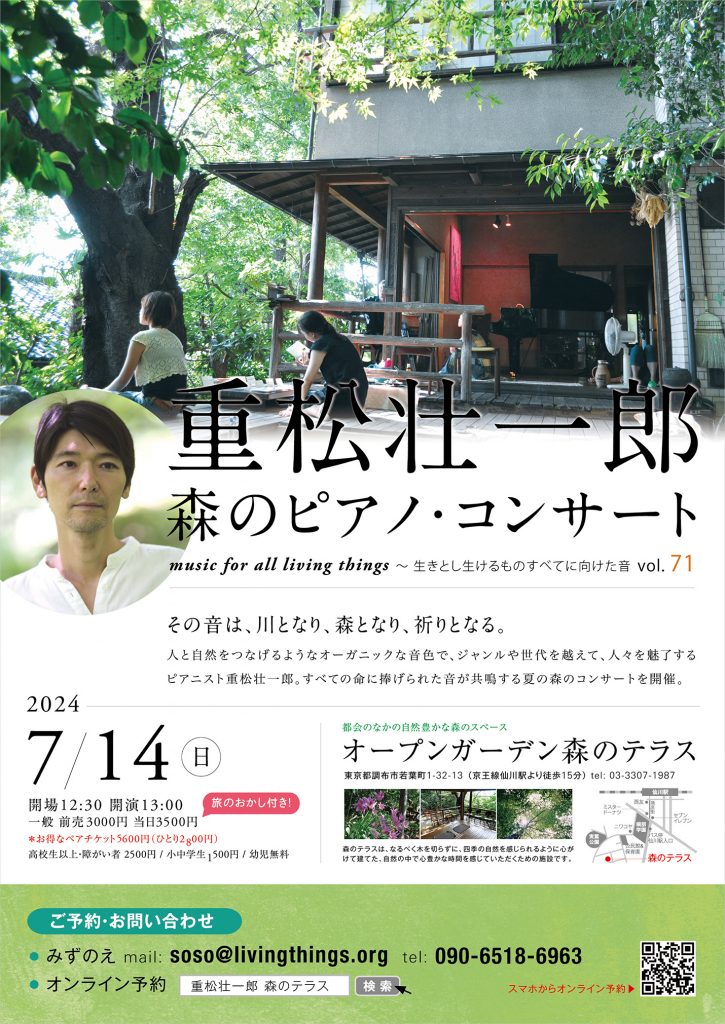 フライヤー