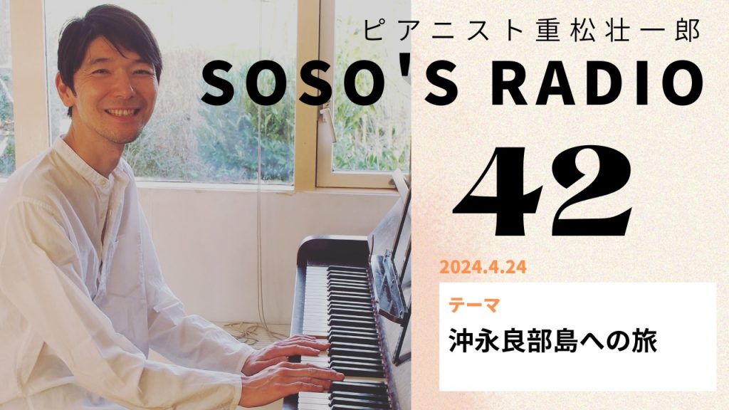 タイトル画像