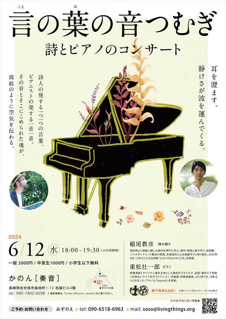 フライヤー