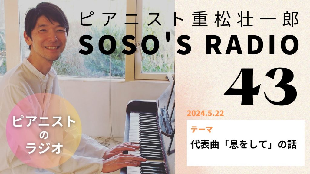 タイトル画像