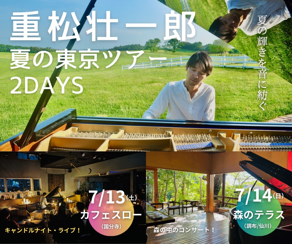 タイトル画像